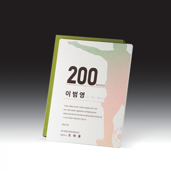 우드금속 상패 HB-7407